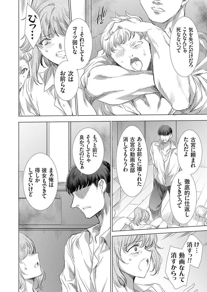 15ページ目