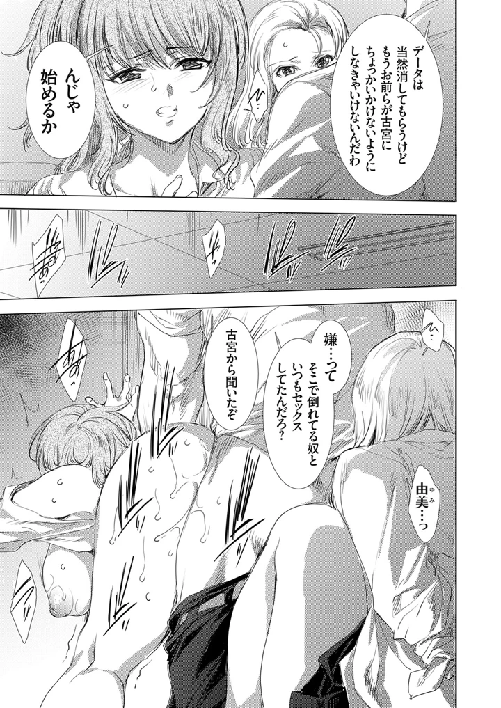 16ページ目