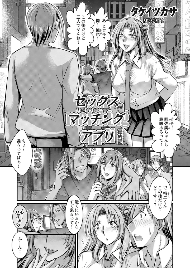 24ページ目