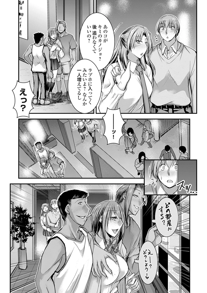 25ページ目