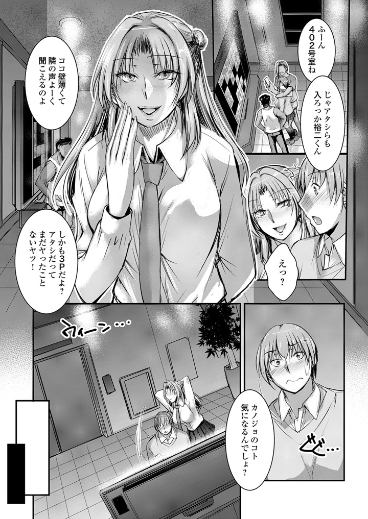 26ページ目