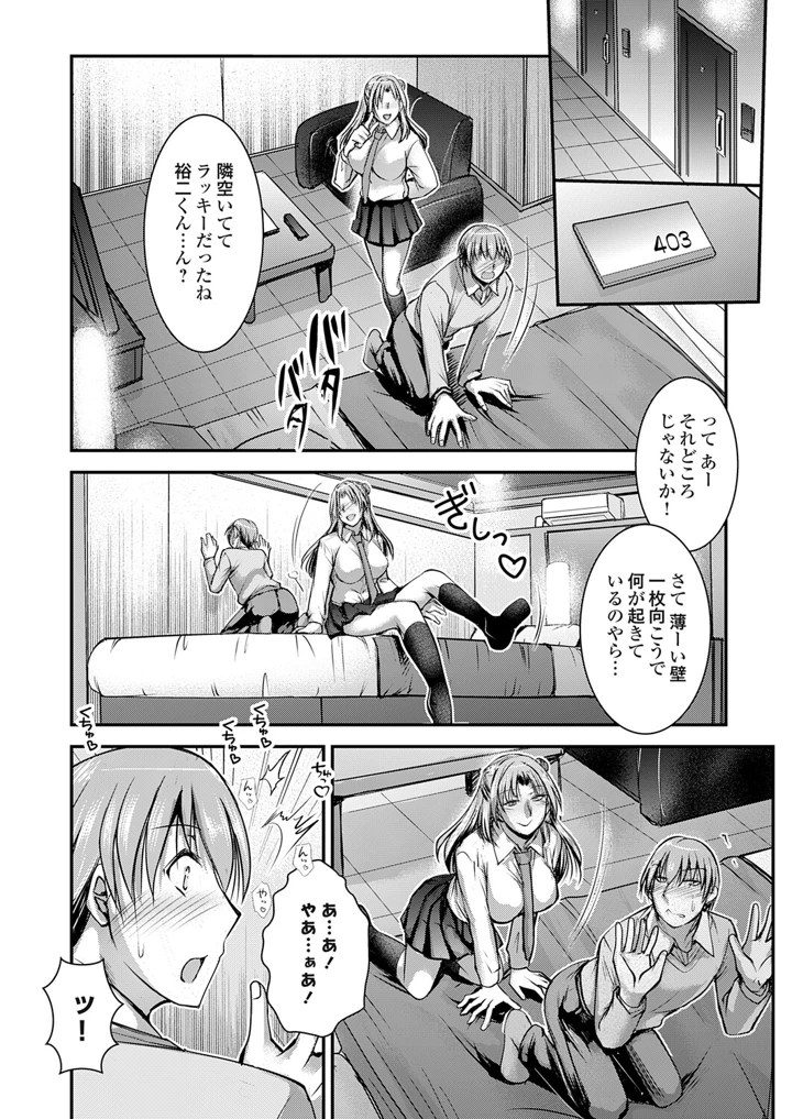 27ページ目