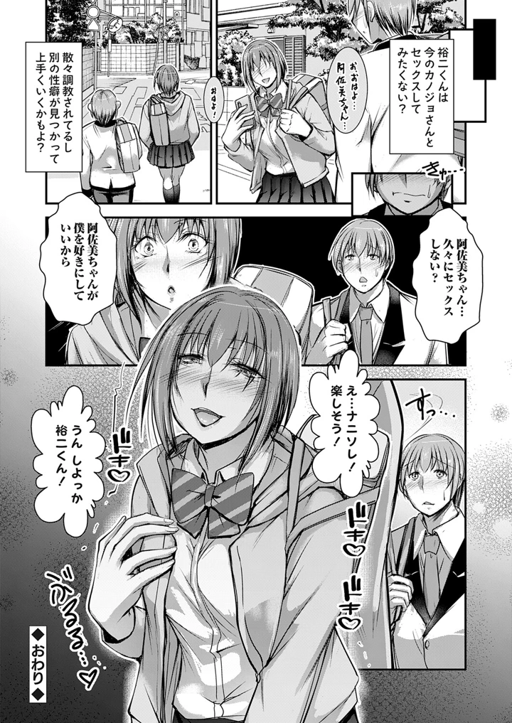 43ページ目