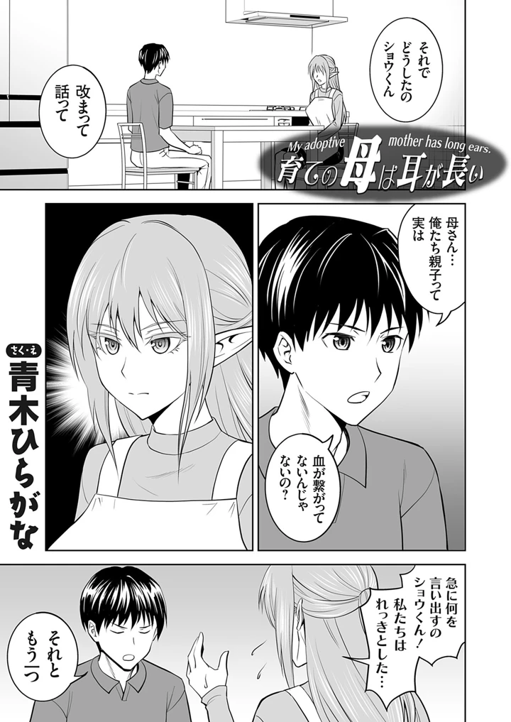 44ページ目