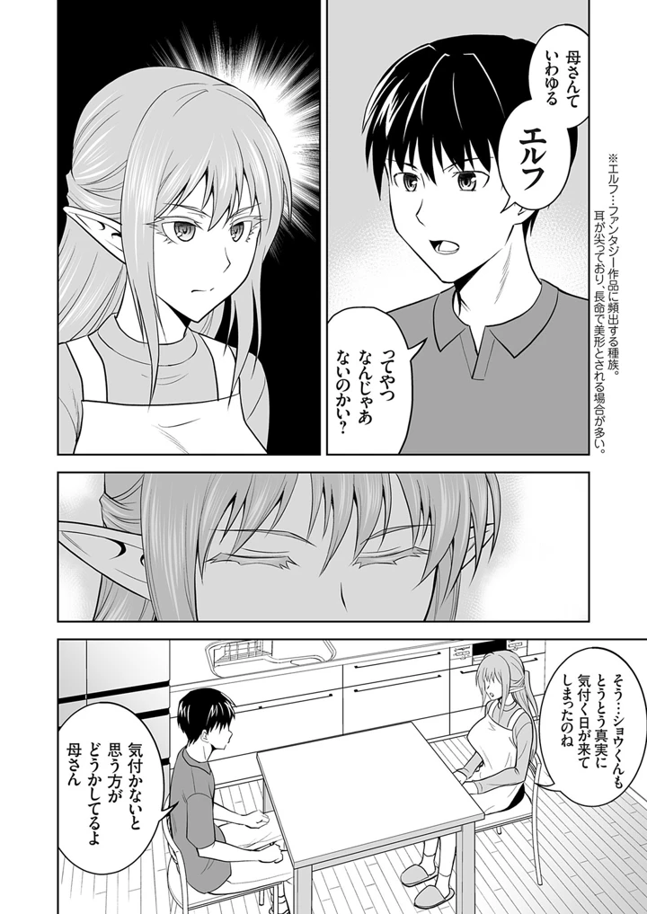 45ページ目