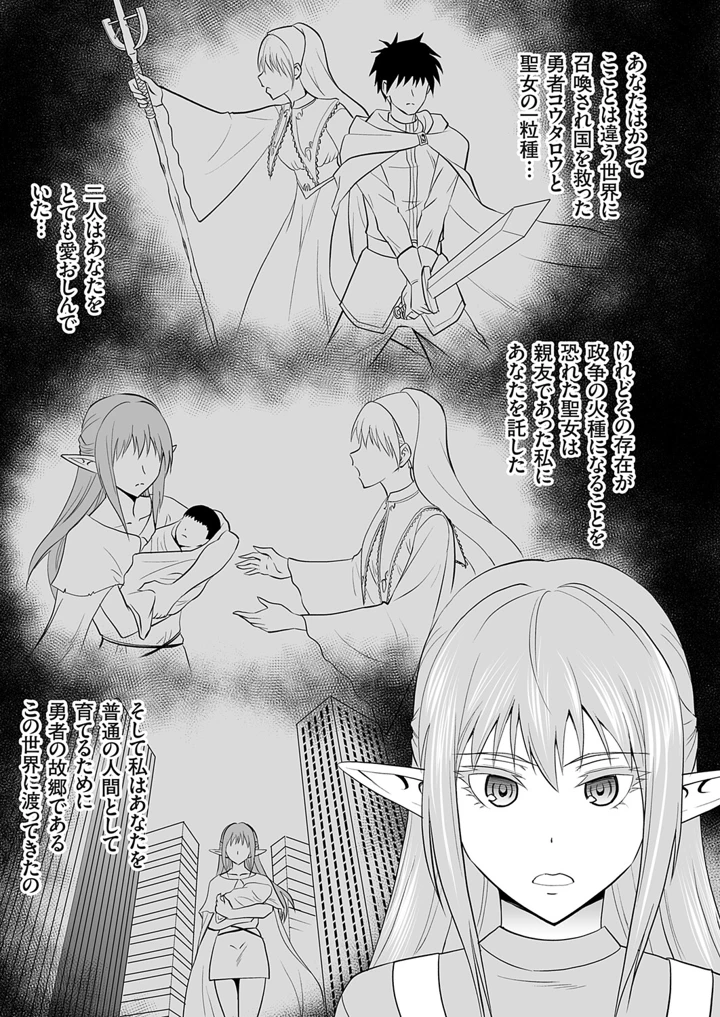 46ページ目