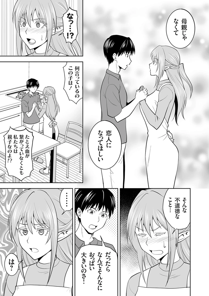 48ページ目