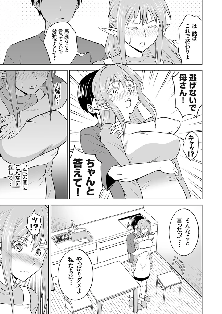50ページ目