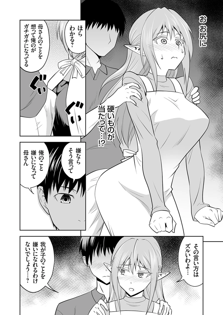 51ページ目