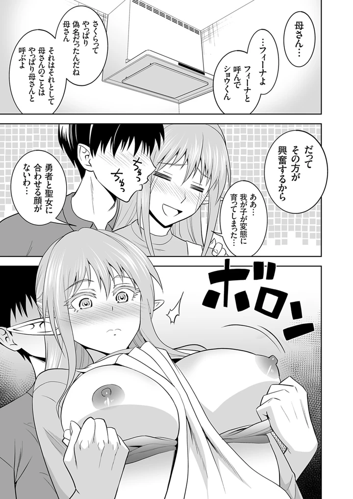 52ページ目