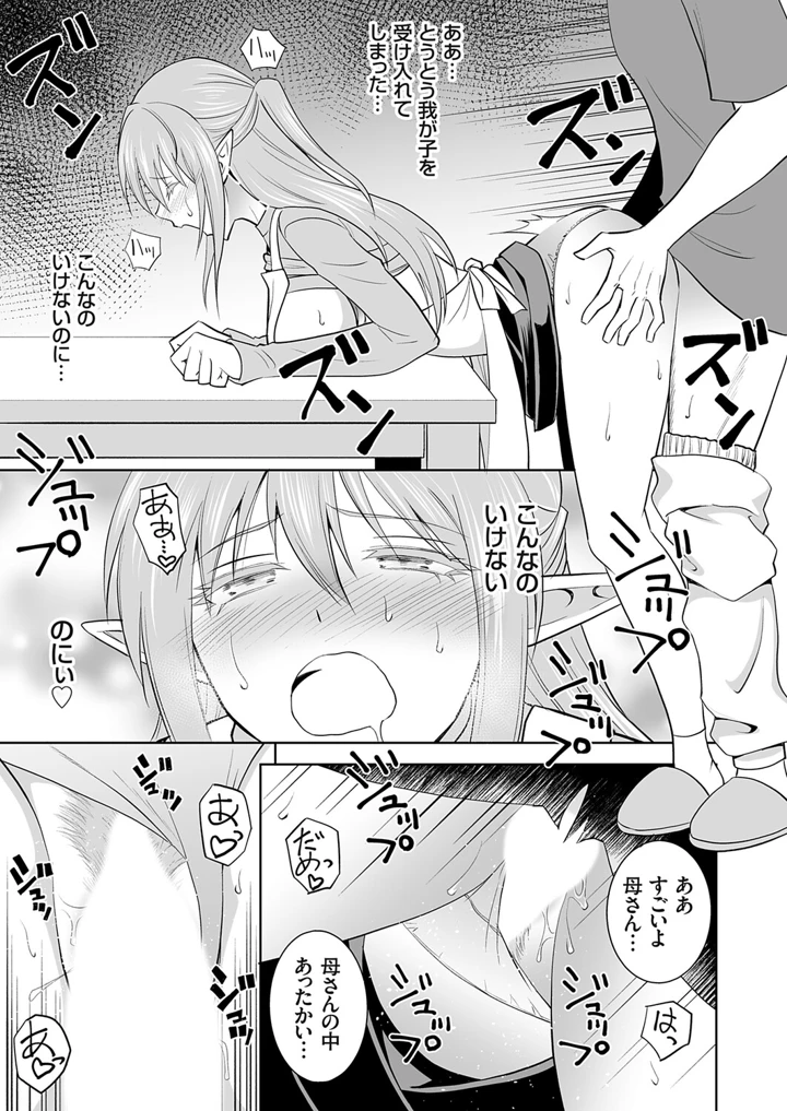 56ページ目