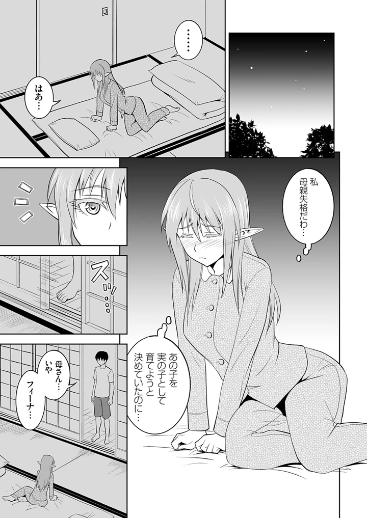 58ページ目