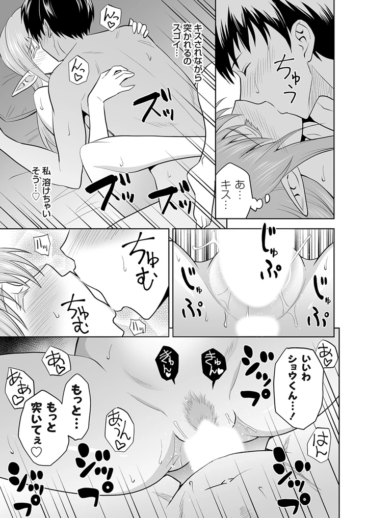 64ページ目