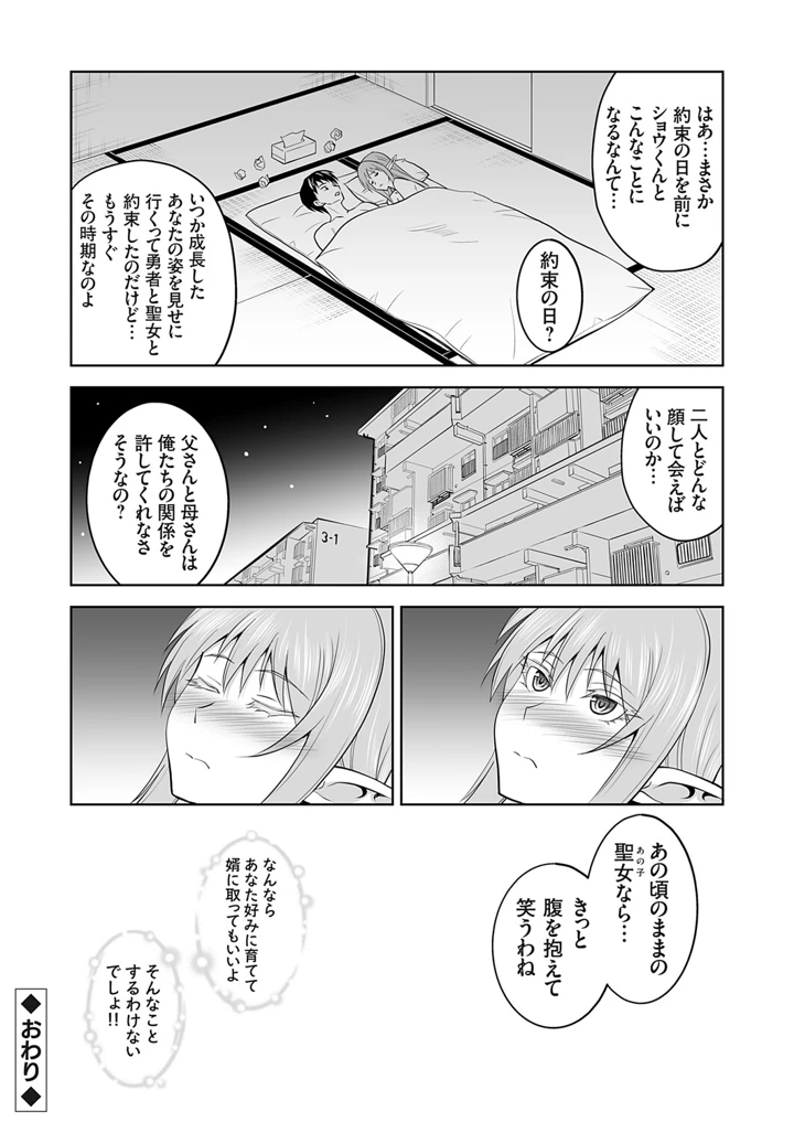 67ページ目
