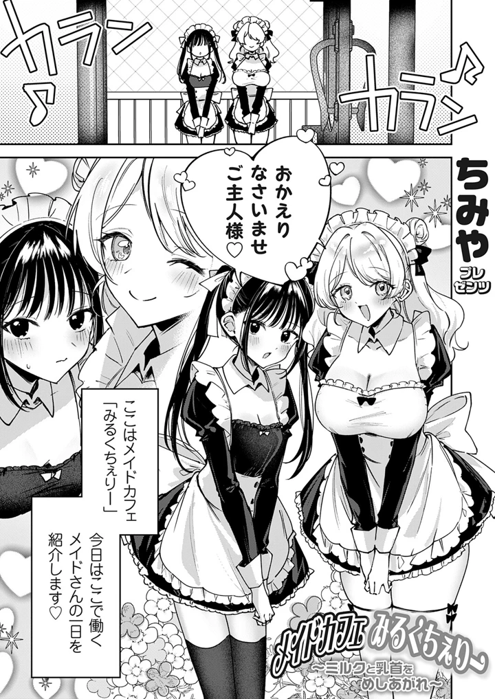 68ページ目