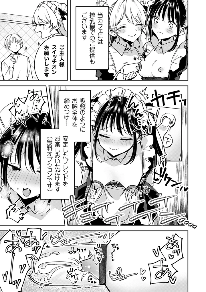 76ページ目
