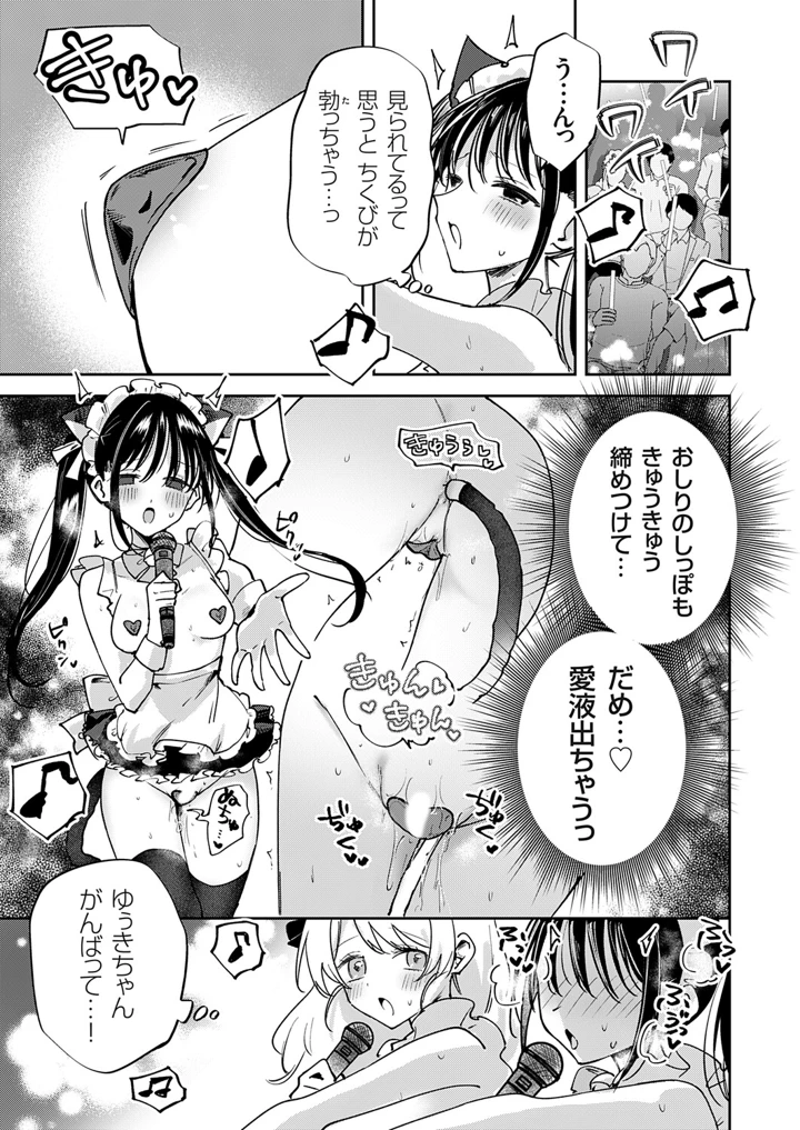 80ページ目