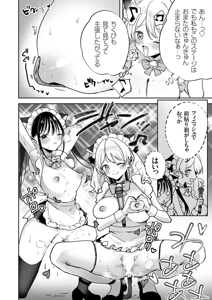 81ページ目