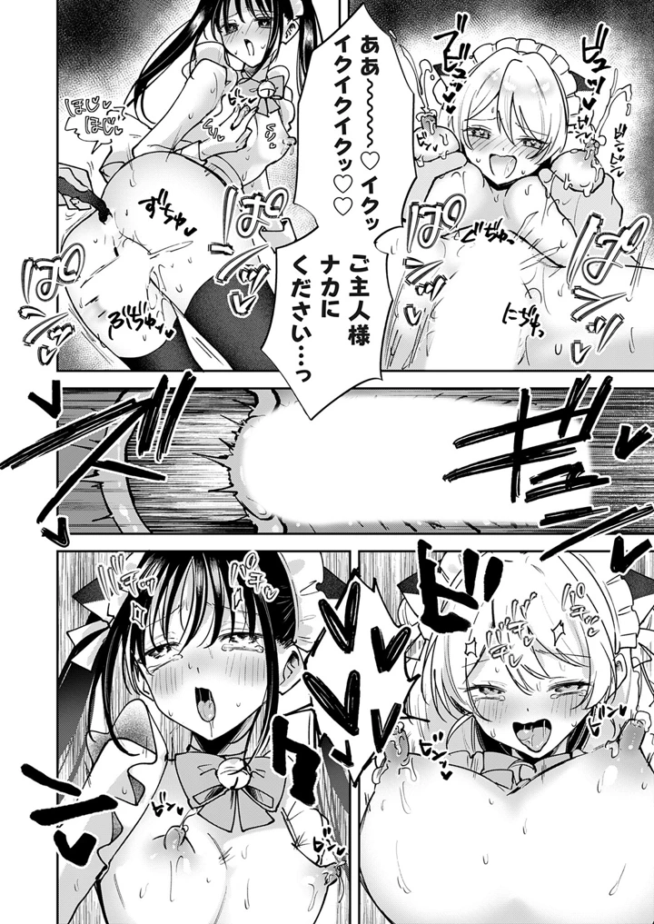 89ページ目