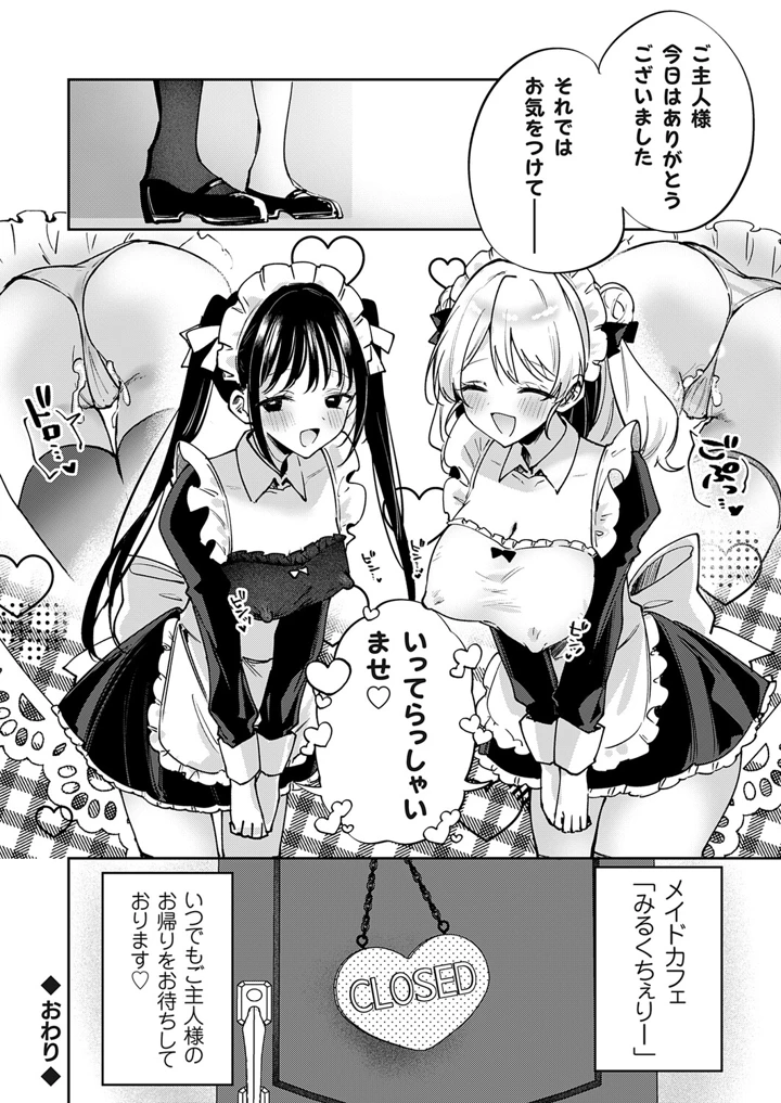 91ページ目