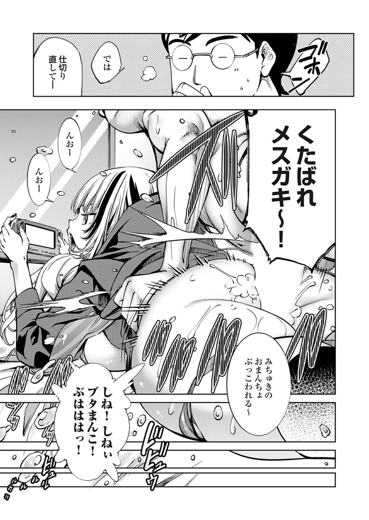 98ページ目