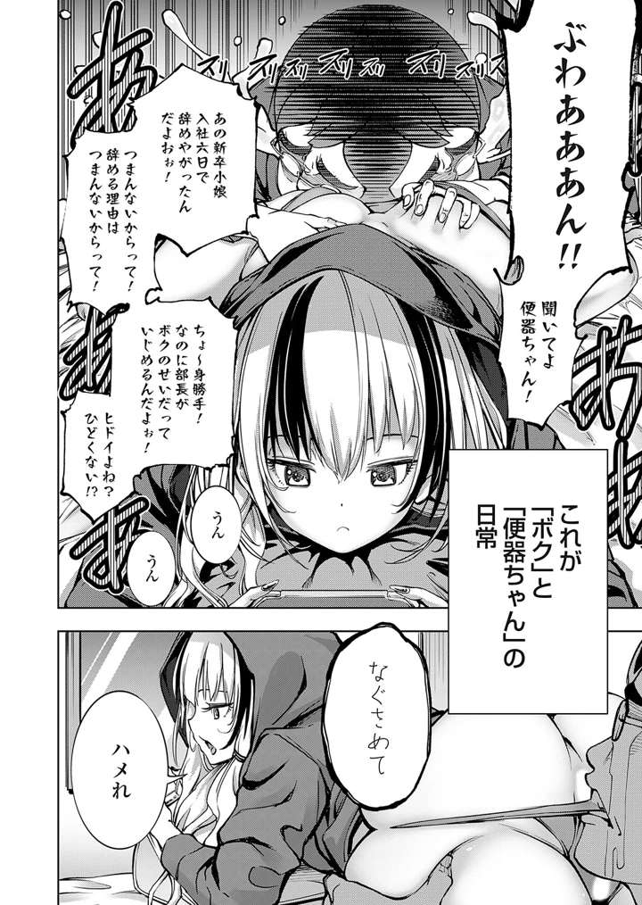 101ページ目