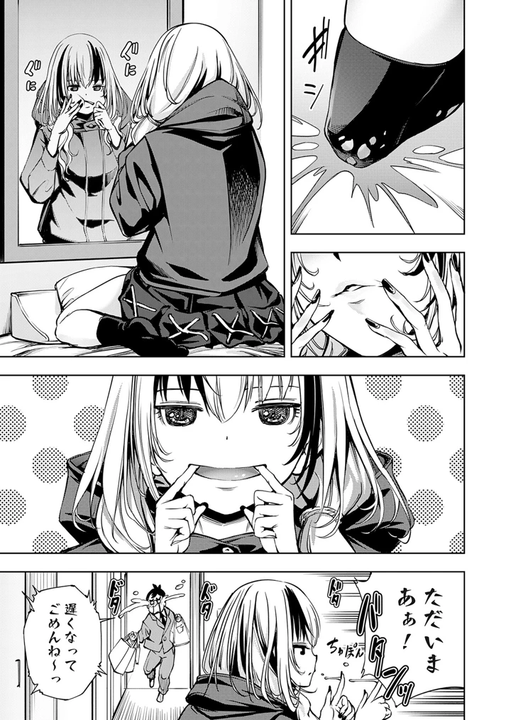 110ページ目