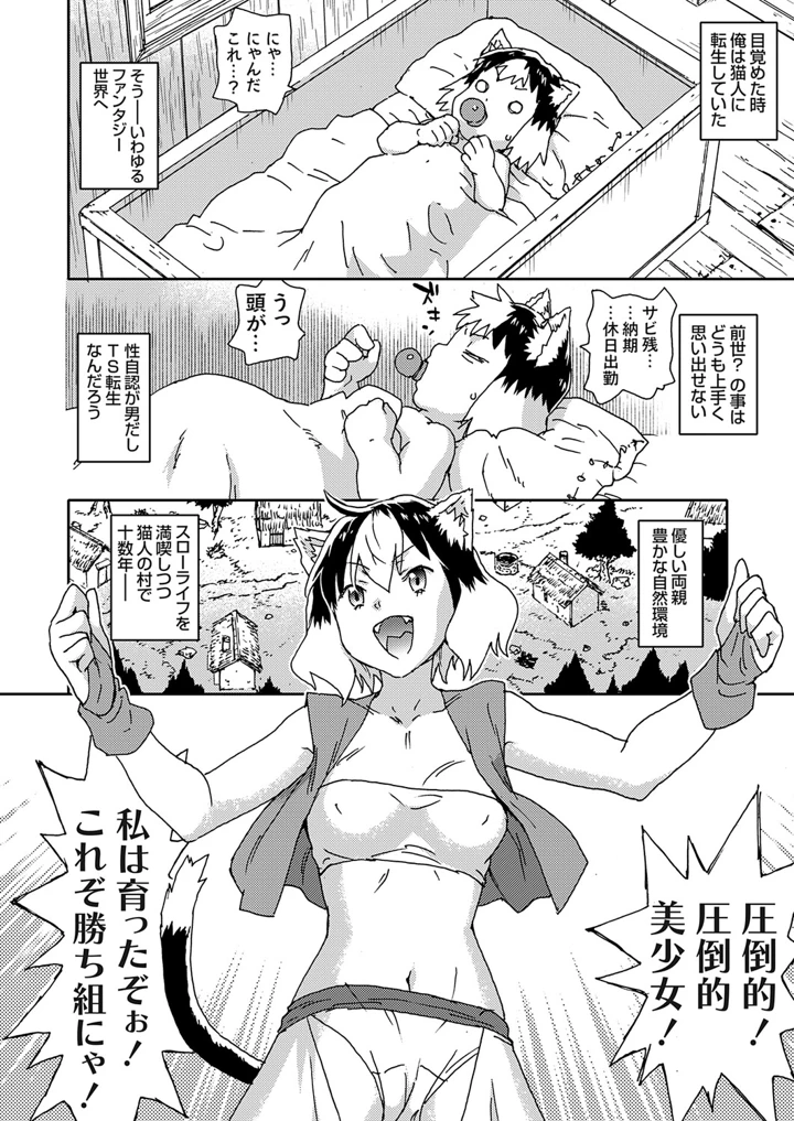 119ページ目