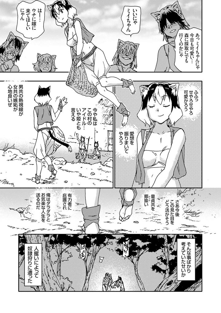 120ページ目