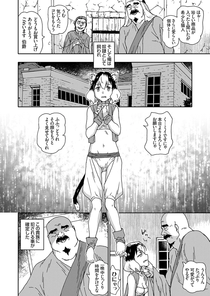 121ページ目