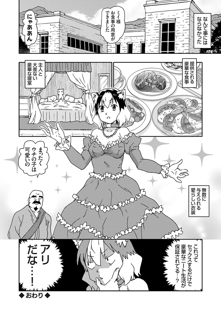 133ページ目