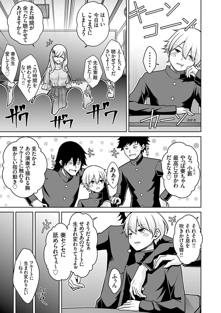 136ページ目