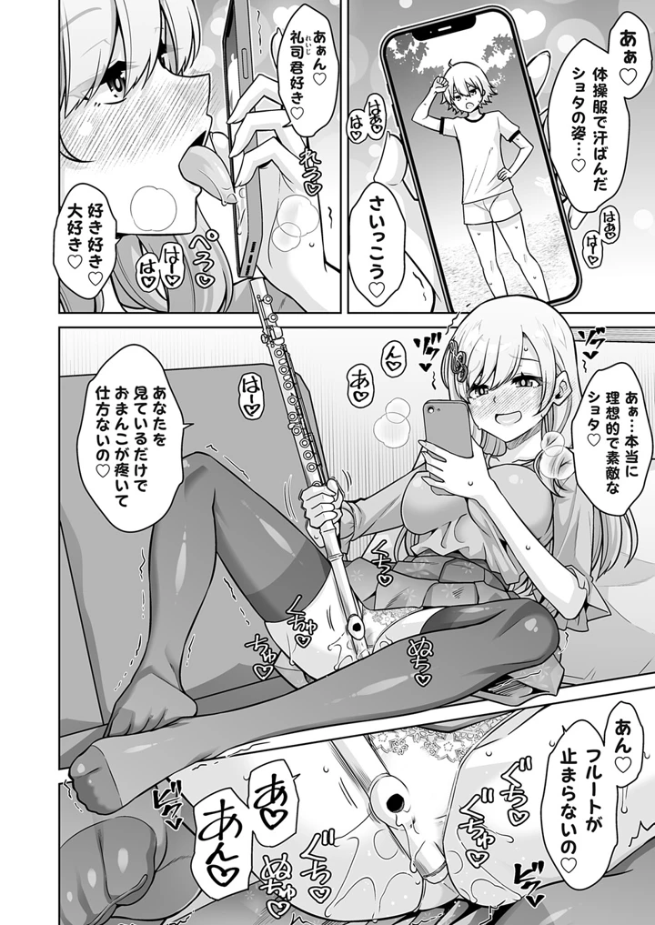 137ページ目