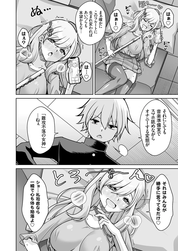 139ページ目