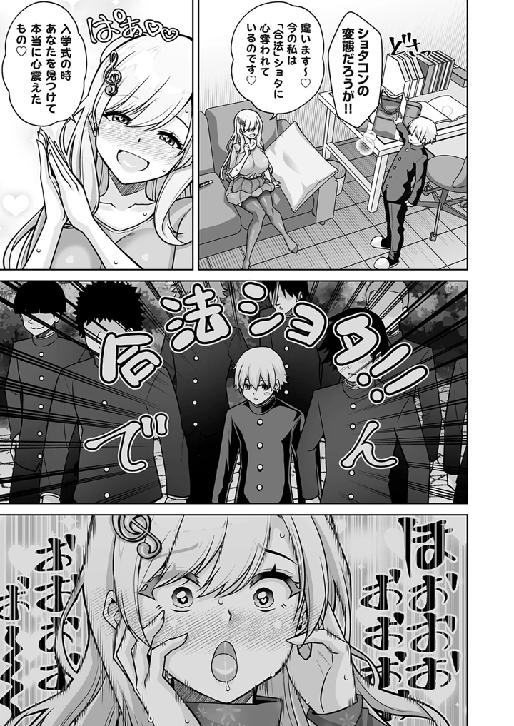 140ページ目