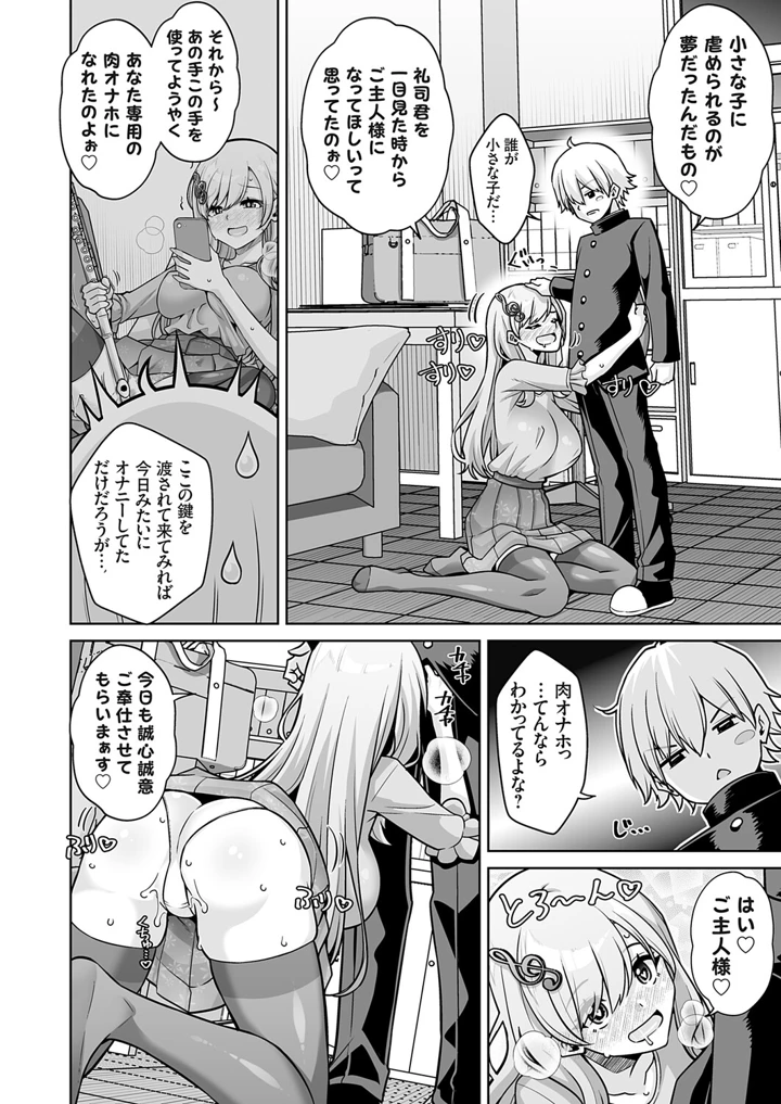 141ページ目