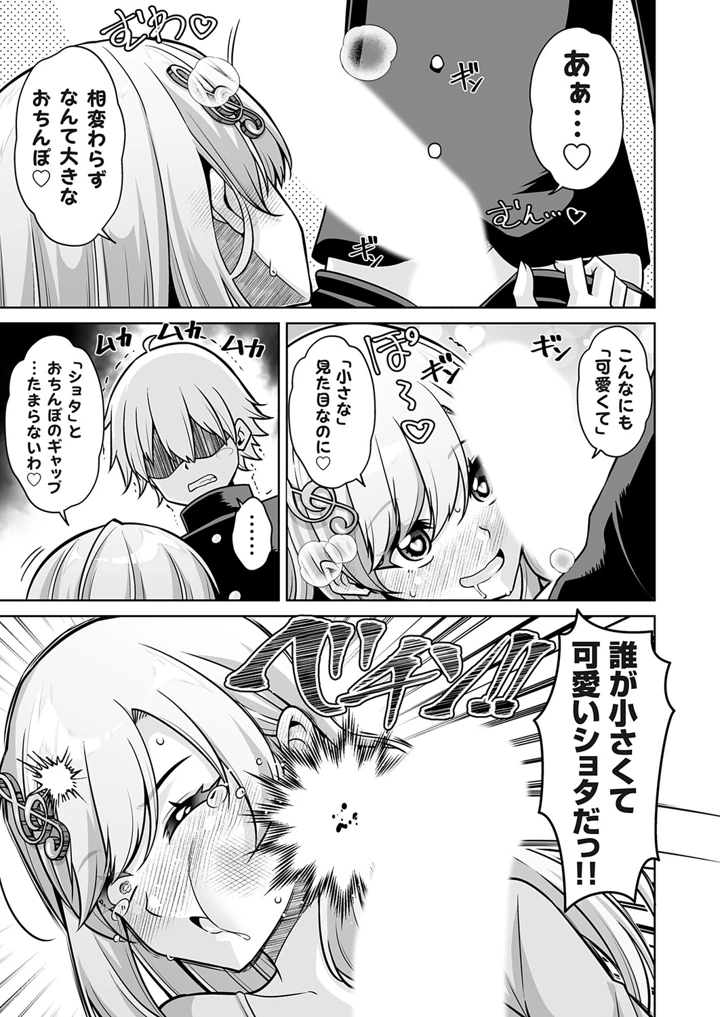 142ページ目