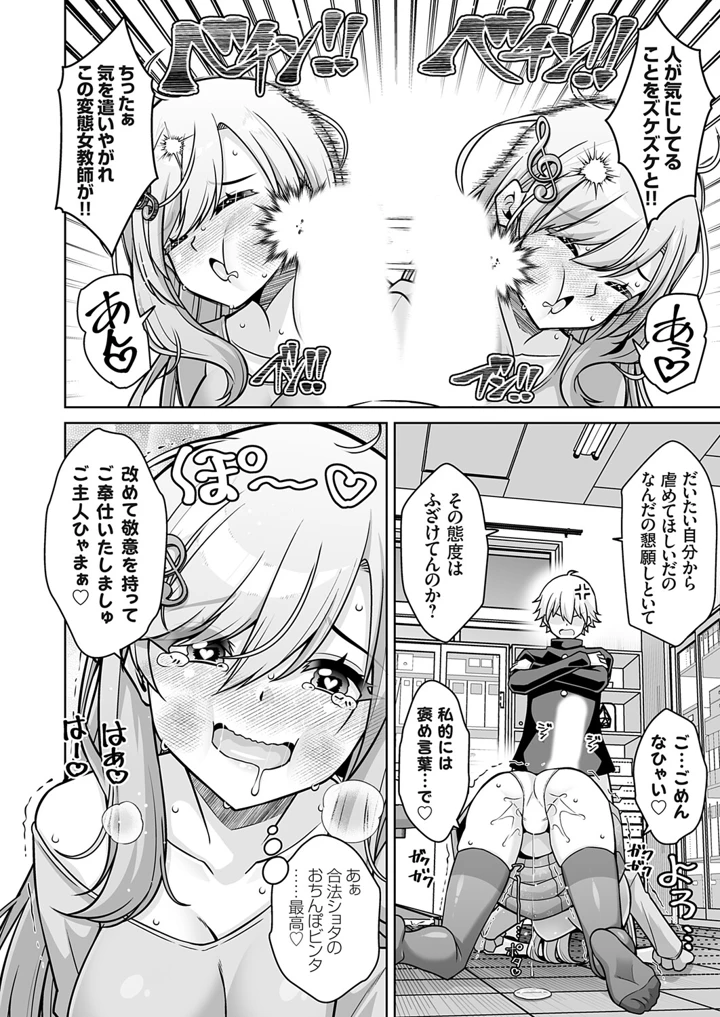 143ページ目