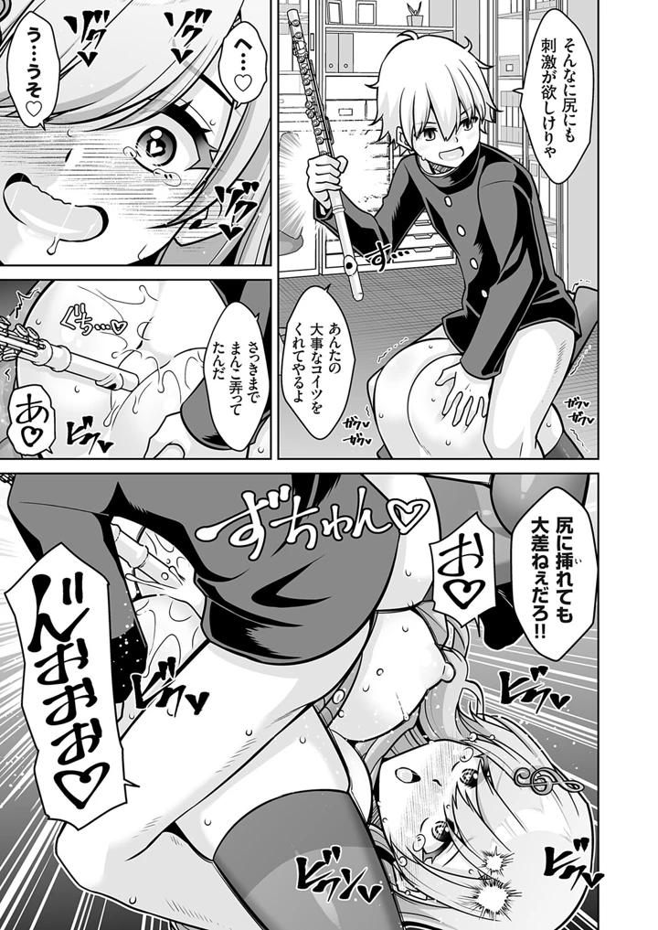 150ページ目