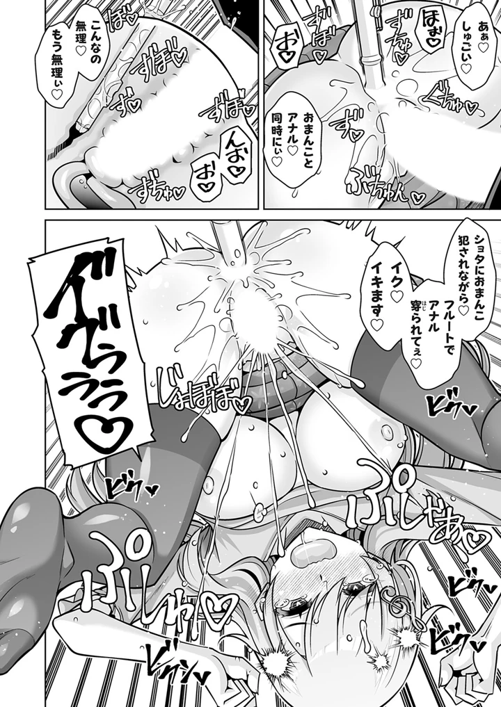 151ページ目