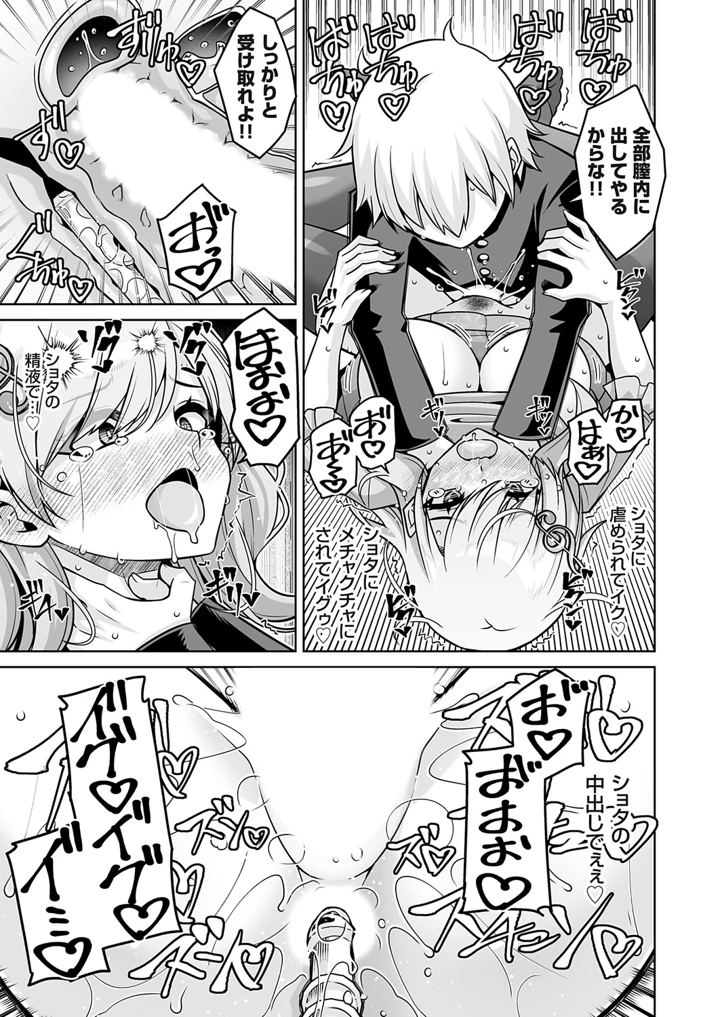 154ページ目