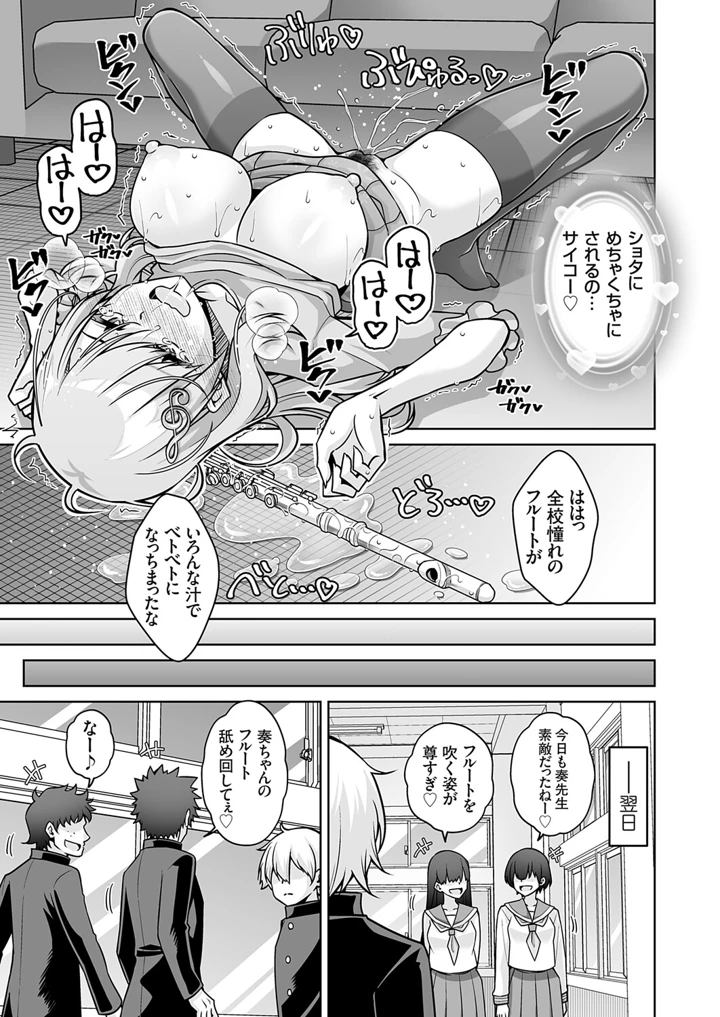 156ページ目
