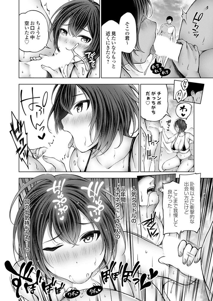 167ページ目