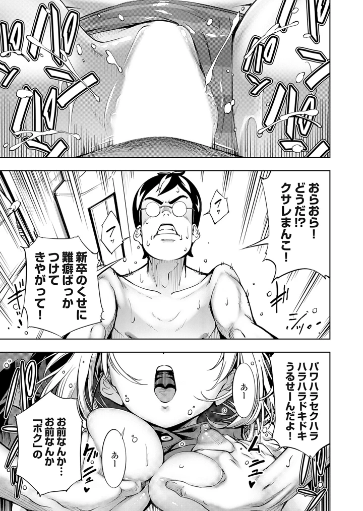 1ページ目