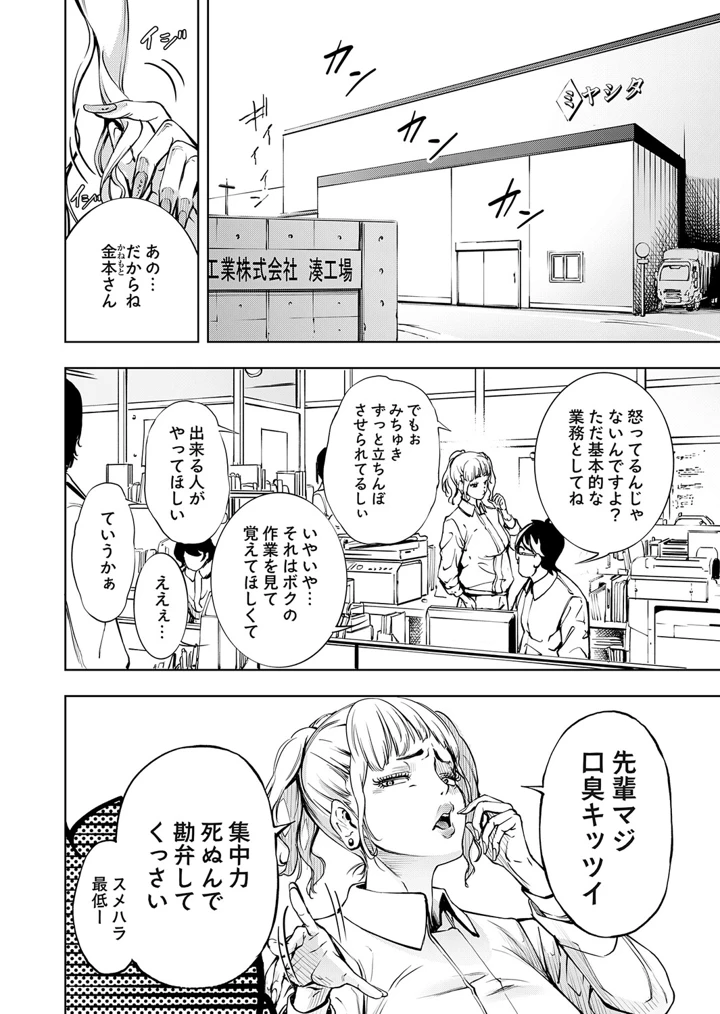 4ページ目