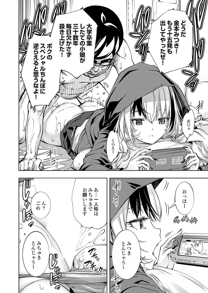 6ページ目