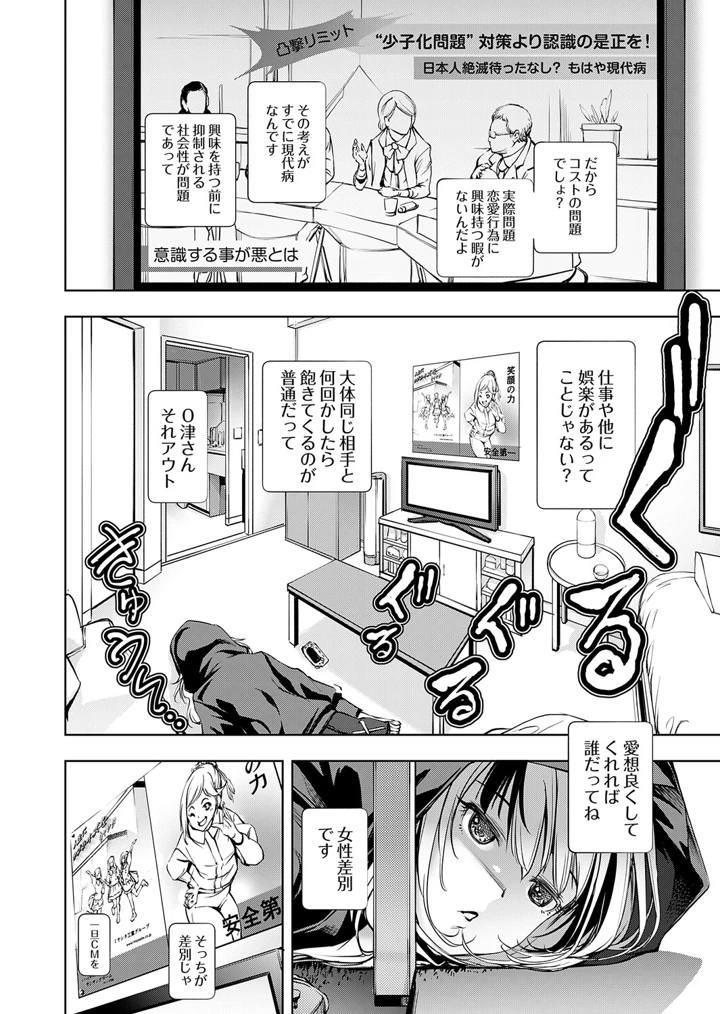 18ページ目