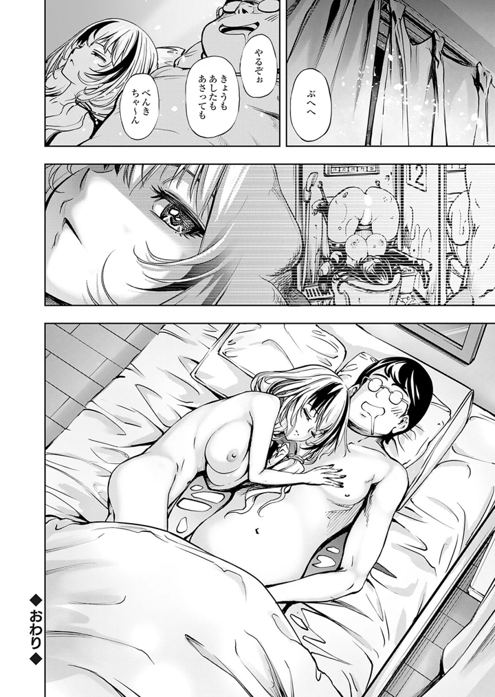 24ページ目