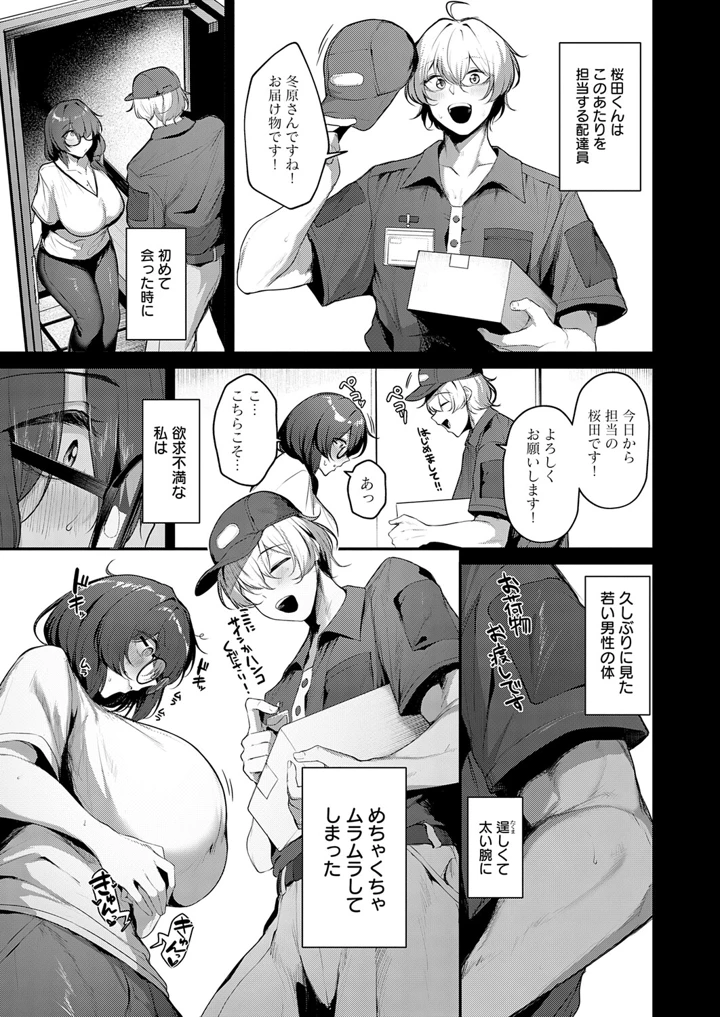 3ページ目