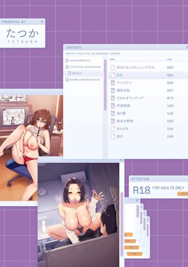 5ページ目